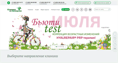 Desktop Screenshot of kpkmedic.ru